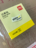 得力（deli）【价同618】400页4色简约便利贴便签纸76*76mm便签本/记事贴/自粘留言本办公用品BT251 实拍图