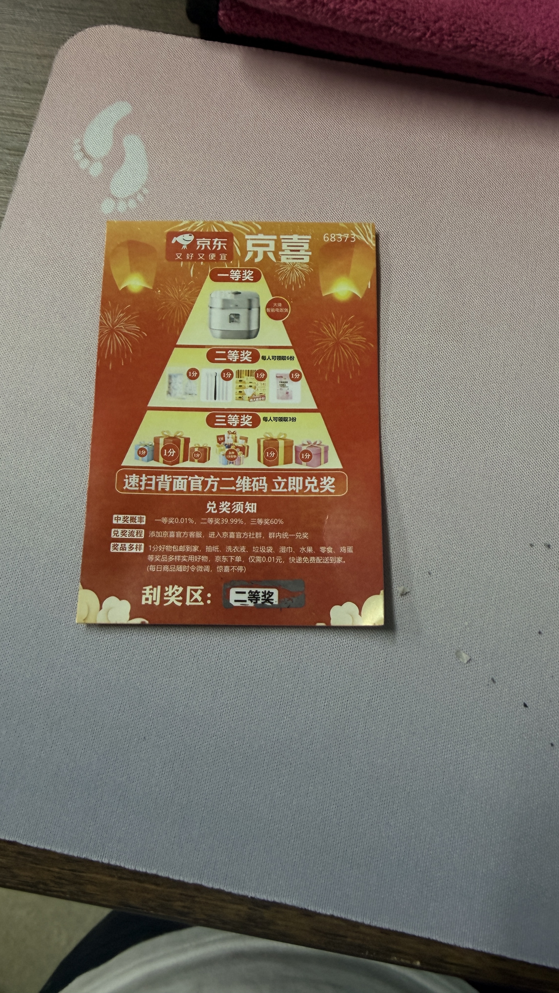 【京东快递】鼠标垫家用办公游戏鼠标垫 办公鼠标垫小号 防滑可水洗 镭射小号 【240*200*2】渐变色 实拍图