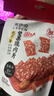 来伊份靖江风味高蛋白自然片肉片肉类休闲零食品网红小吃 【烧烤味】高蛋白酥脆肉片35g*5袋 实拍图