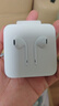 Apple/苹果 EarPods USB-C有线耳机 type-c有线耳机苹果耳机 苹果17有线耳机笔记本耳机游戏音乐 实拍图