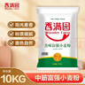香满园 面粉 中筋粉 美味富强小麦粉 20斤 包子饺子馒头饼手擀面 实拍图