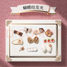 迪漫奇儿童节发夹头发饰女孩子生日礼物7-14岁过家家女童玩具首饰盒六一 实拍图