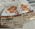好主人（CARE） 金装猫粮2.0 无谷猫粮 全价幼猫通用 82%含肉量2.5kg/5斤 实拍图
