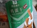 良品铺子鸡蛋干酱香味豆干零食豆腐干卤味干子 怀旧休闲零食素食小吃238g 实拍图