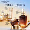 雅诗兰黛小棕瓶护肤品套装(精华30ml+眼霜15ml)化妆品礼盒生日礼物送老婆 实拍图