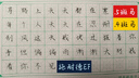 施耐德（Schneider）钢笔学生成人练字笔男女三四年级书写办公签字笔儿童生日毕业礼物墨水笔EF尖克里普黑色168561 实拍图
