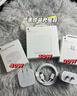 Apple/苹果 60W type-c充电线-1米 usb-c手机数据线 原装旗舰店苹果iPhone 17 Pro Max iPad快充线 实拍图