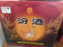 汾酒 黄盖玻汾 清香型高度白酒 53度 475mL*12瓶 整箱装 实拍图