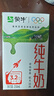 蒙牛全脂纯牛奶250ml*16盒 牛奶礼盒 电商定制 实拍图
