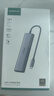 绿联Type-C扩展坞USB-C拓展坞转HDMI读卡器分线器SD卡TF多合1通用苹果MacbookNeo华为小米笔记本iPad 实拍图