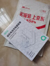 绿巨能（llano）相机电池收纳盒适用索尼NP-FZ100专用款相机电池保护盒SD/TF卡收纳盒可装电池*2+SD卡*2+TF卡*2 实拍图