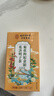 南京同仁堂同仁堂菊花枸杞决明子金银花去火清热解毒养肝护肝熬夜养生茶包叶 实拍图