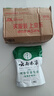 纯春堂云南本草染发剂植物盖白头发一洗黑天然纯黑无刺激不沾头皮染发膏 实拍图