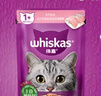 伟嘉主食猫罐头软包 猫主食餐包湿粮 进口成猫妙鲜包85g*12金枪鱼味 实拍图