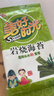 美好时光岩烧海苔2g*48袋 韩式寿司包饭海苔即食紫菜 实拍图