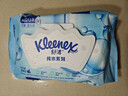 舒洁（Kleenex）湿厕纸80抽*1包试用装婴儿湿厕纸洁厕湿巾湿纸巾厕纸湿厕纸纯水 实拍图