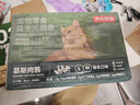 京东京造 浓汤红肉猫罐头金枪鱼混合味85克*24罐 猫零食湿粮补水鱼肉罐 实拍图