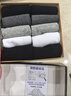 浪莎袜子男10双短袜船袜纯色夏天薄款透气潮男士短筒低帮袜船袜简约 实拍图