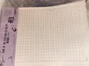 晨光（M&G）文具16K300格方格作文纸 40张学生信纸信稿纸文稿纸 草稿纸作业本信笺本10本装 G16420A开学必备 实拍图