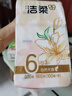 洁柔抽纸 繁花系列3层100抽*6包 可湿水面巾纸 柔韧不易掉屑 提装纸巾 实拍图