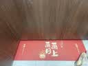 欧妮姿乔迁新居必备入宅搬家礼品乔迁之喜装饰用品全套乔迁地垫两件套 实拍图