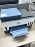 惠普（HP）755打印机家用无线双面打印 喷墨连供彩色打印复印扫描 墨仓办公远程打印单页成本1分钱1.2万印 实拍图