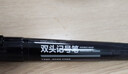 得力（deli）大双头粗头物流快递记号笔1.5mm/5.7mm 办公签字学生文具教学会议笔马克笔 10支/盒 黑色 S555 实拍图