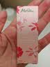 MELVITA/眼部精华油液小亮珠滚珠眼霜抗皱淡化细纹 小亮珠眼部精华油10ml*1支 实拍图