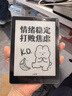 汉王（Hanvon）【李雪琴推荐】Clear6Pro+电子书阅读器6英寸墨水屏电纸书智能阅读本学习看书学习办公本平板电脑 实拍图