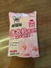 老管家洗衣机清洁剂375g*3盒滚筒波轮洗衣机清洗剂杀菌除垢祛味花香 实拍图