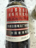 京都念慈菴蜜炼川贝枇杷膏150ml 润肺化痰 止咳平喘 护喉利咽 感冒咳嗽用药 调心降火  实拍图