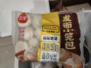 三全嵊州老面鲜肉风味小笼包1kg2袋+杭州风味小笼包2袋 慢醒早餐食品 实拍图