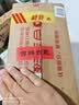 白沙液 浓酱兼香型白酒 沁园春 52度 500ml*2瓶纯粮口粮送礼白酒 实拍图