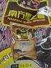 南方黑芝麻黑芝麻糊1000g/袋 营养早餐丨膳食纤维丨入口醇香丨零食丨食品 实拍图
