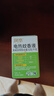 润本电蚊香液驱蚊液45ml*9瓶驱蚊防蚊补充装（无蚊香加热器） 实拍图