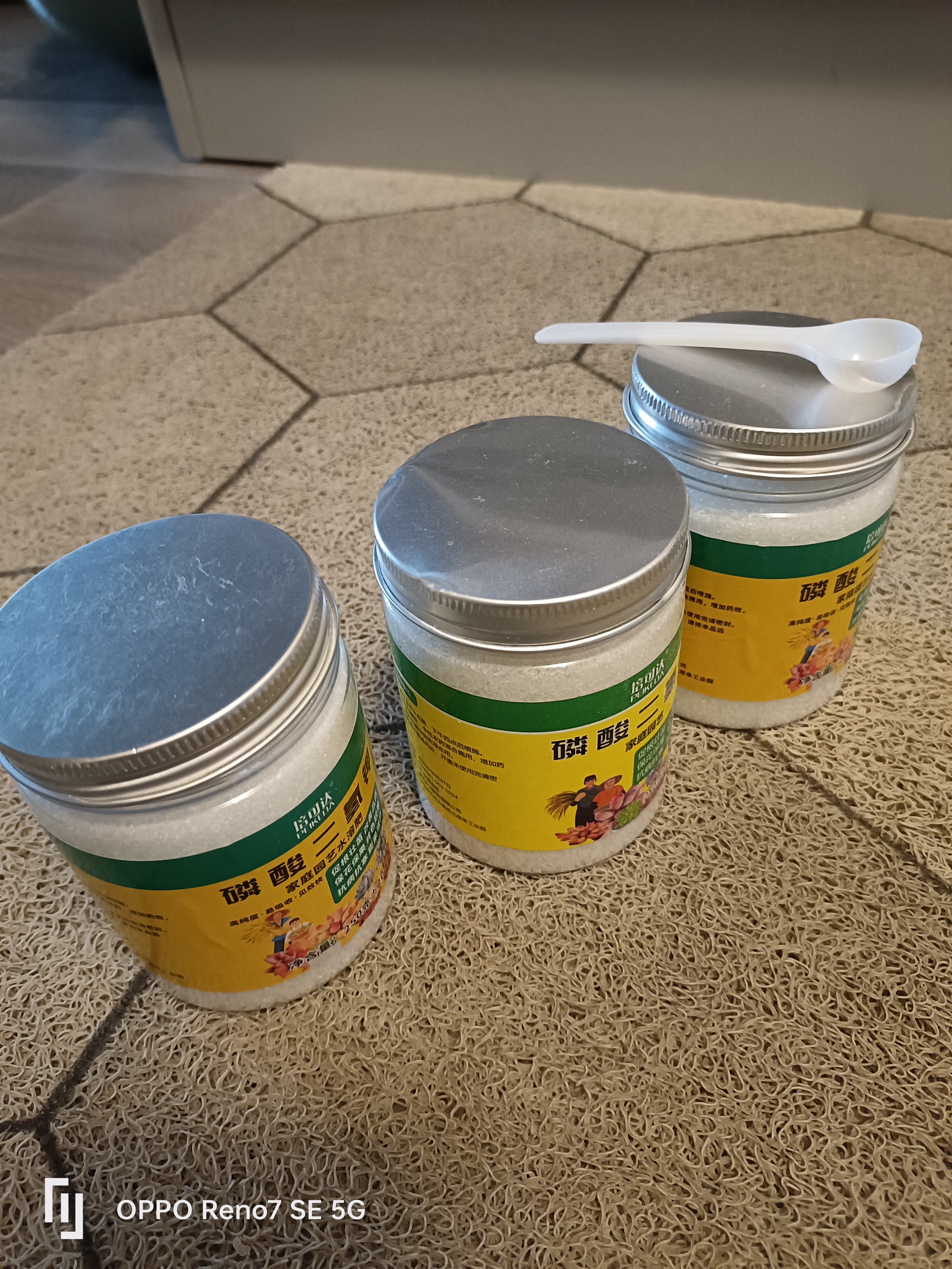 磷酸二氢钾正品农用水溶肥花卉专用叶面肥硫酸亚铁花肥料通用开花 磷酸二氢钾【三瓶*250克】共750g 实拍图