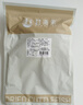 赶海弟五星5A墨鱼干250g 7-10只 北海特产 章鱼乌贼 火锅食材 实拍图