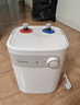 美的（Midea）新品7升储水式小厨宝电热水器家用42升一级能效京东自营2000W厨房热水宝 F07-20CB(HE) 实拍图