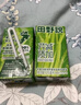 田野说芹菜汁羽衣甘蓝果蔬汁鲜榨原汁无添加纯果汁西芹汁降血压新日期 125mL*16盒 [1箱装] 实拍图