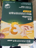 英氏海苔芝麻猪肉酥80g拌饭婴儿宝宝辅食儿童调味独立小袋包装 实拍图