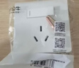 公牛（BULL）开关插座 G12系列五孔插座带USB+Type-C 30w快充G12E537 象牙白 实拍图