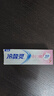 冷酸灵小白桃酵素牙膏 去渍亮白清新口气缓解牙齿敏感(沁甜白桃味)180克 实拍图