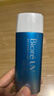 碧柔（Biore）花王水活防晒水霜凝露90ml隔离高倍防晒户外通勤 实拍图