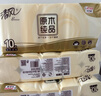 清风无芯卷纸原木纯品4层70克*30卷卫生纸纸巾m码 箱装厕纸 实拍图