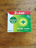 滴露（Dettol）香皂松木115g*3块 男士香皂女士肥皂洗澡洗手沐浴抑菌多用皂  实拍图