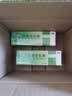 福元 克霉唑乳膏3%*10g支/盒 用于体癣股癣花斑癣头癣以及念珠性甲沟炎念珠性外阴阴道炎 实拍图
