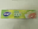 妙洁中号密封袋25只 加厚食品级保鲜自封袋啪嗒密实袋冰箱厨房 实拍图