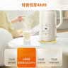 九阳（Joyoung）豆浆机0.6L轻巧容量316L不锈钢破壁机小型家用多功能细腻免滤榨汁机D2526Pro【价保618】 实拍图