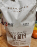 新良 原味蛋糕粉10斤装 低筋面粉 烘焙原料 糕点饼干用小麦粉 实拍图