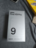 OPPO Find X9 Pro 旗舰手机 哈苏2亿超清长焦镜头 超动态大底主摄 7500mAh 冰川电池 大内存性价比 追光红 16GB+512GB 实拍图